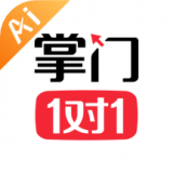掌门AI一对一安卓直装版