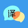 翻译拍照翻译安卓直装版