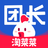 淘菜菜团长官方正版