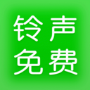 铃声多多安卓版