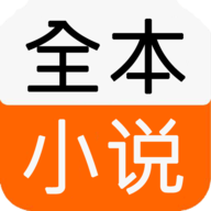 txt全本小说阅读器免费原版