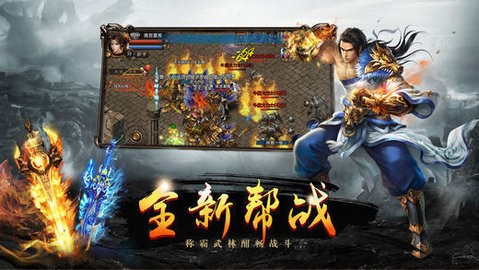 飞尔传奇176极品神器图1