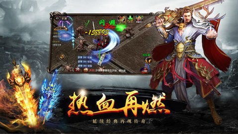 飞尔传奇176极品神器图3