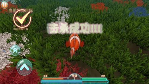 海洋最强猎杀安卓免费版图3
