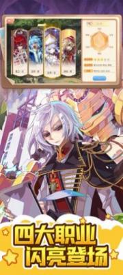 永恒岛手游无广告版图1