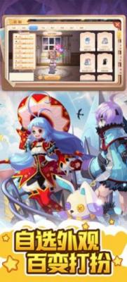 永恒岛手游无广告版图3