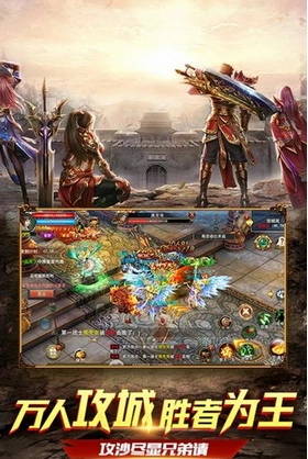 混沌天体传奇超变免费版图2