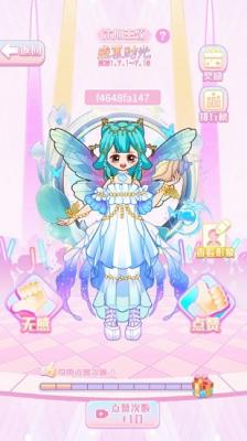 马卡龙少女原版图2