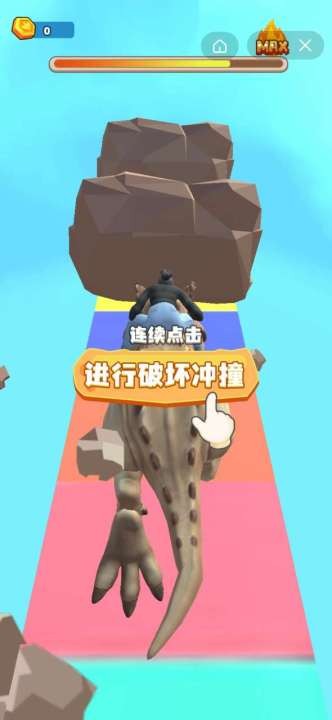 骑个大恐龙游戏官方版图3