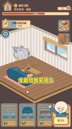 代号x计划官方正版图1