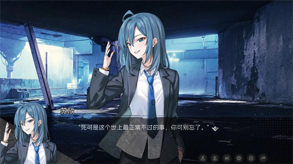 鸢之歌2星纪元游戏安装包图3