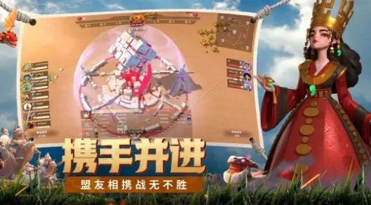 战火与永恒游戏正版图1