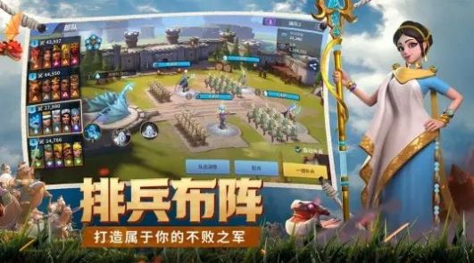 战火与永恒游戏正版图2