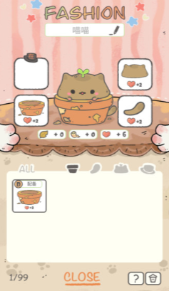 我的猫锅官方正版图1