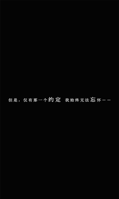 我在7年后等着你手机免费版图3