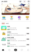 芥末空间通用版