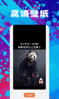 壁纸精灵正版