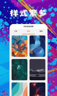 壁纸精灵正版