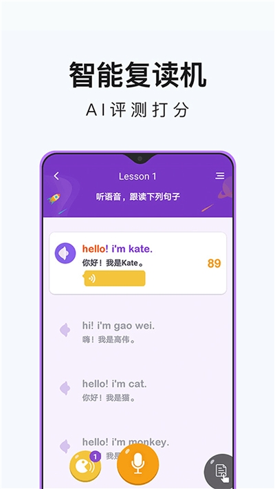 小学英语同步辅导官方版-图3