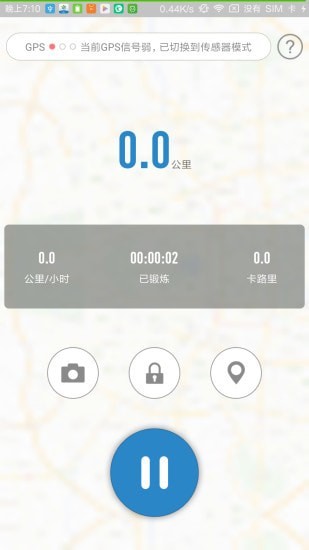 创高体育官方最新版-图2
