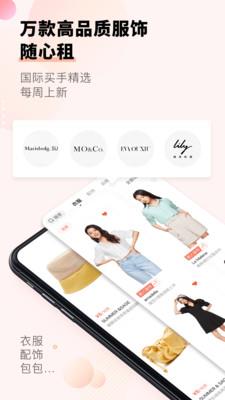 托特衣箱最新版