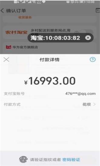 浮动时间无广告版