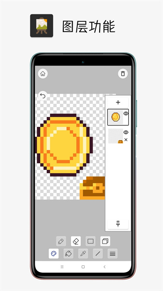 Pixel像素板官方版-图4