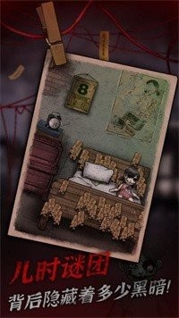冥宅谜案手游直装版图3