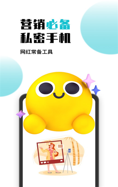 鸟人云官方版-图4
