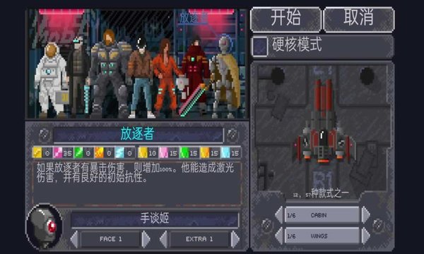 十一星座官方最新版图1