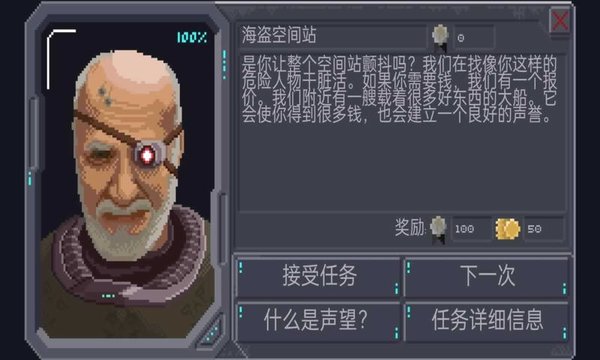 十一星座官方最新版图2