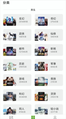 小书包最新免费版