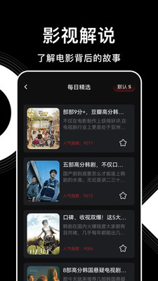 555追剧官方最新版