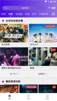 58影视正版-图1
