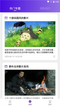 58影视正版-图3