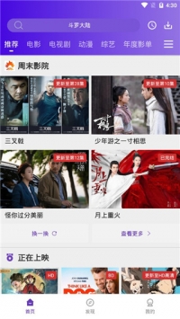 58影视正版-图4