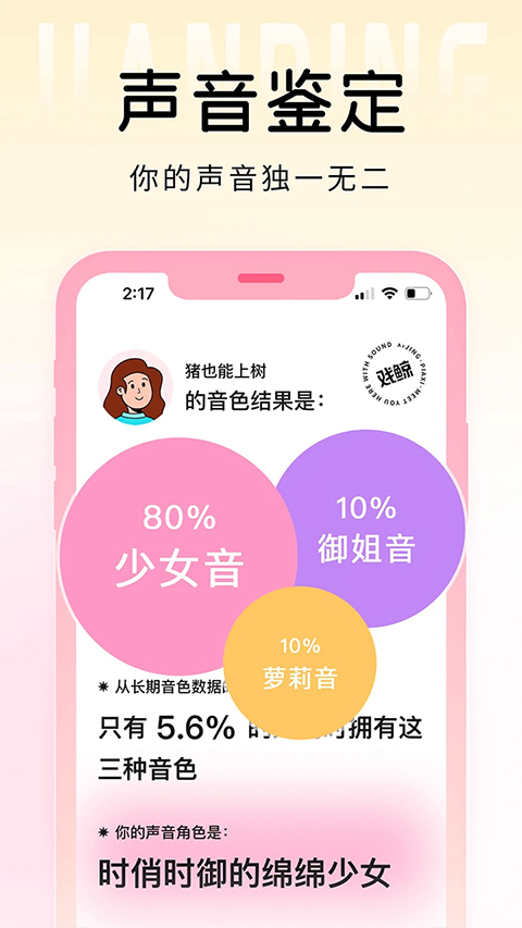 戏鲸官方版-图1