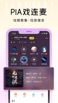 戏鲸官方版-图2