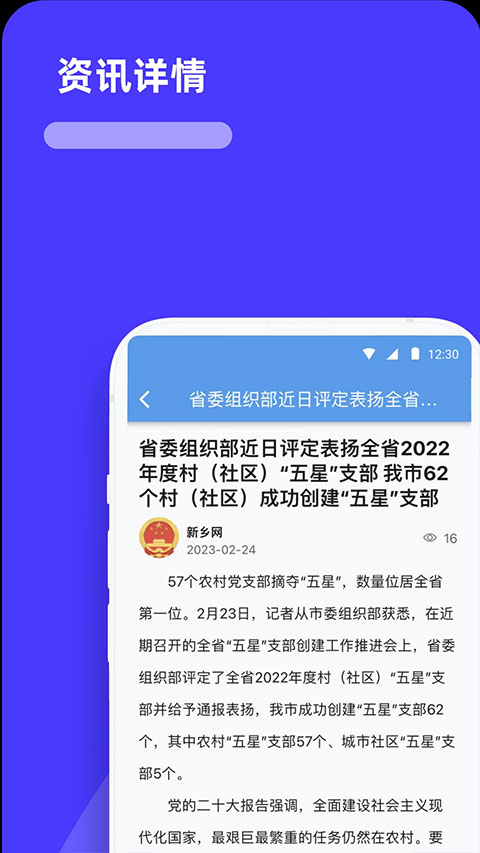 放新办城市生活无广告版-图3