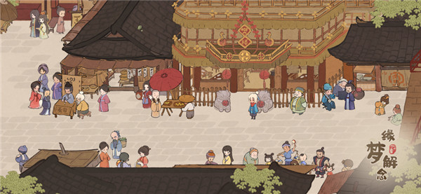 桃源深处有人家游戏官方最新版图5