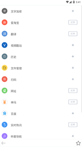 米侠浏览器安卓免费版-图1