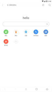 米侠浏览器安卓免费版-图2