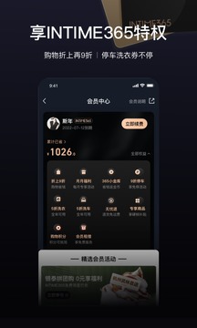 喵街手机免费版