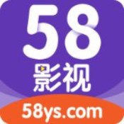 58影视正版
