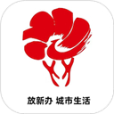 放新办城市生活无广告版