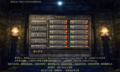 羽国沉默世界正版图1