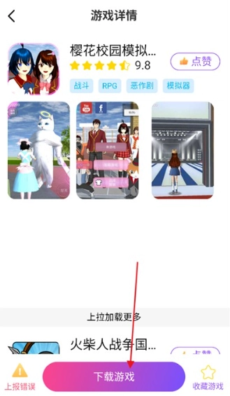 模块乐园无广告版图11