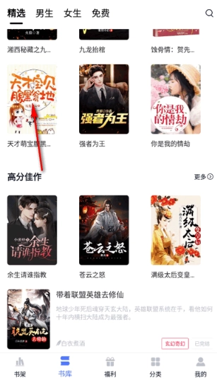 小说家最新版图2