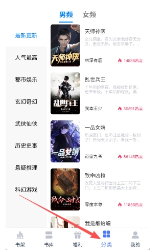 小说家最新版图6