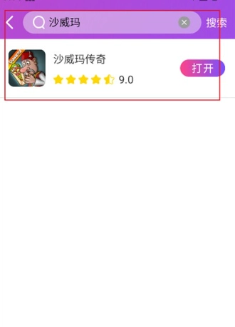 模块乐园无广告版图10